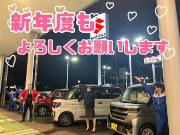 新年度もよろしくお願いいたします！！今週末もスズキアリーナ八街へ☆彡